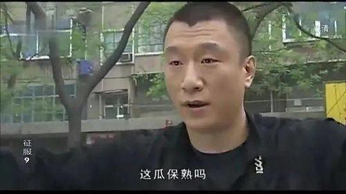 吃瓜娱乐酱王武,揭秘王武生成背后的故事与魅力 第2张 吃瓜娱乐酱王武,揭秘王武生成背后的故事与魅力 第2张