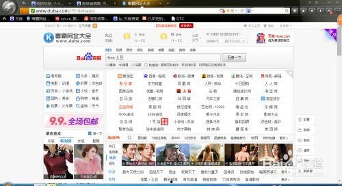 技能爆料视频下载网站有哪些,揭秘热门技能爆料视频下载网站大盘点  第1张