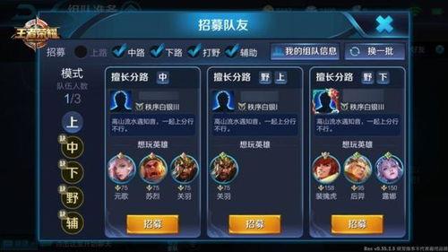 小阳王者爆料最新消息,最新游戏动态大揭秘! 第1张 小阳王者爆料最新消息,最新游戏动态大揭秘! 第1张