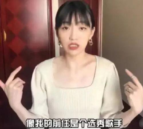 耿斯汉女朋友爆料视频,揭秘两人恋爱幕后故事”